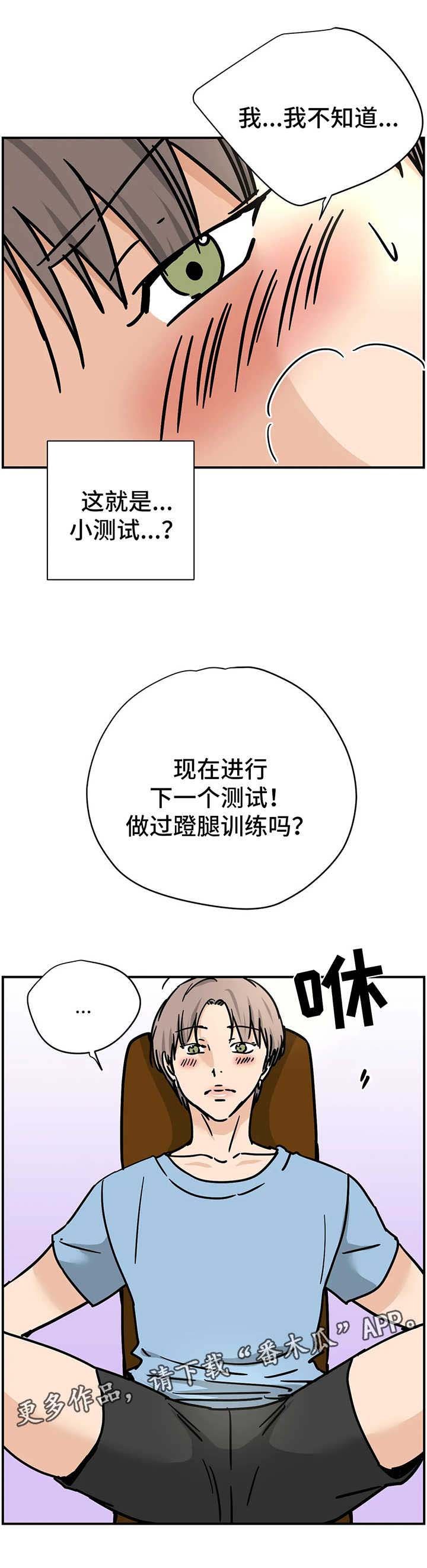 第24章：测试