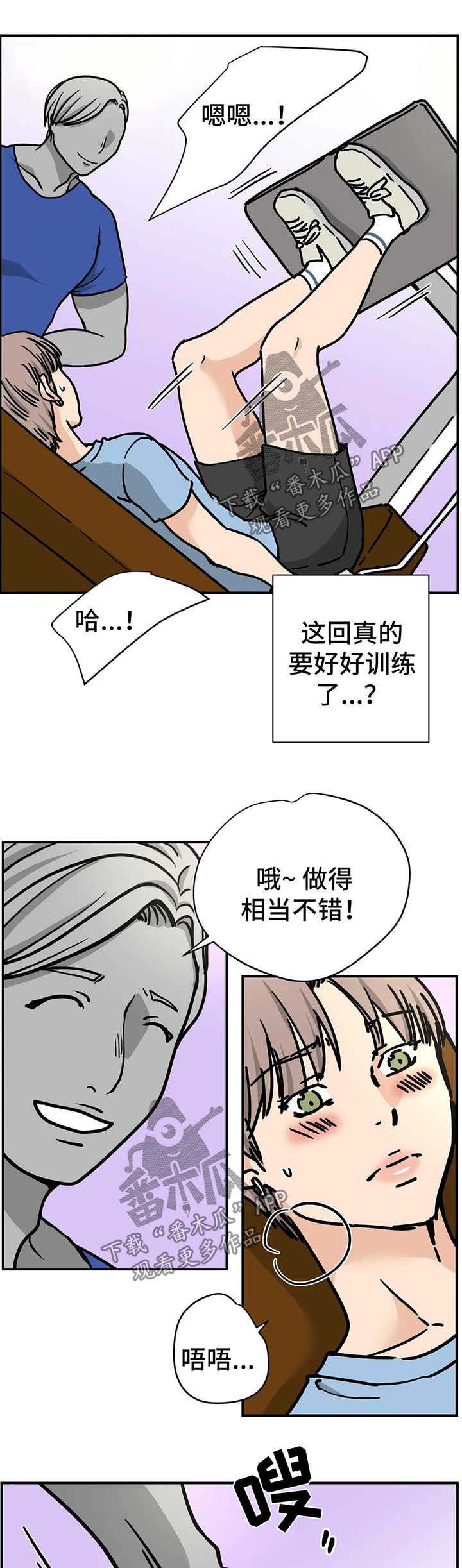 第24章：测试