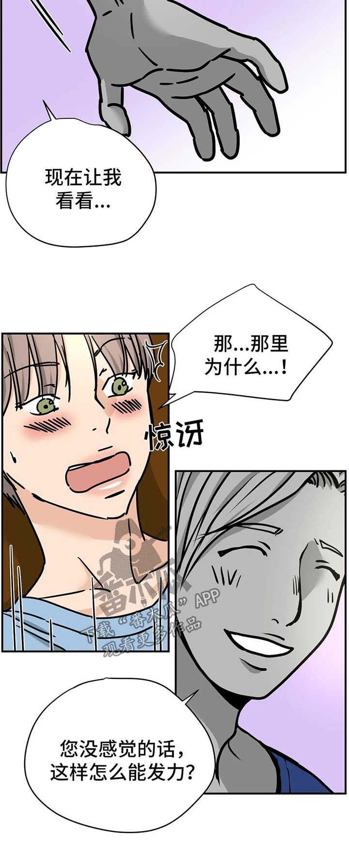 第24章：测试