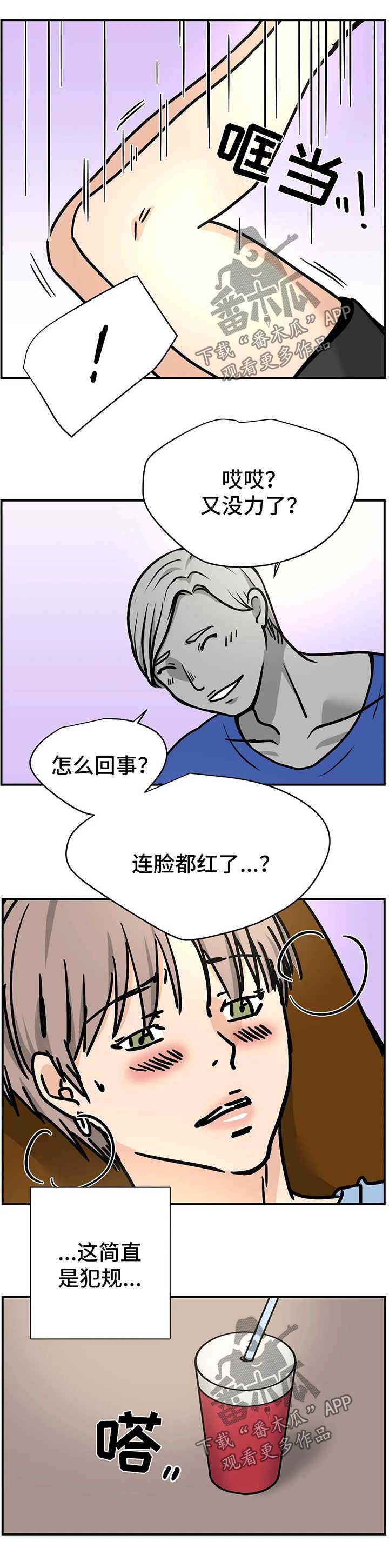 第25章：和我在一起吧【第一季完结】
