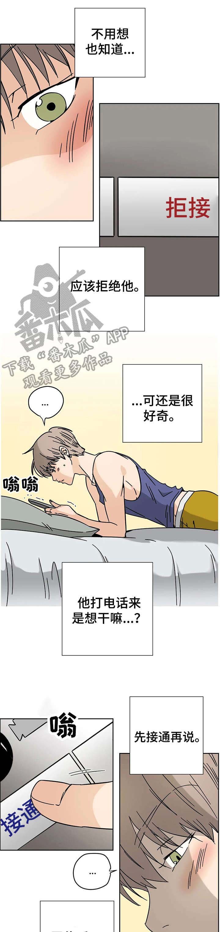 第5章：目的