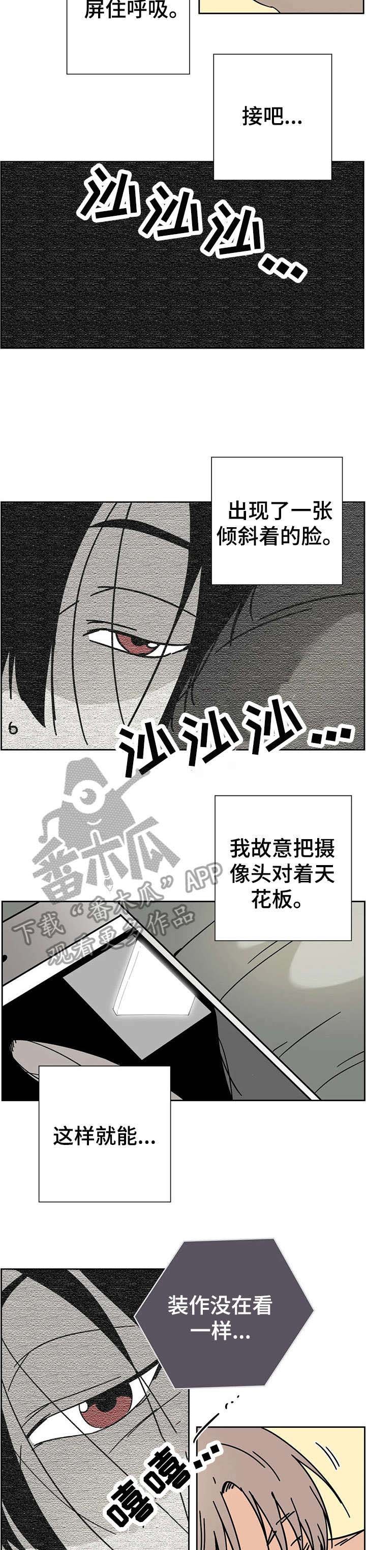 第5章：目的