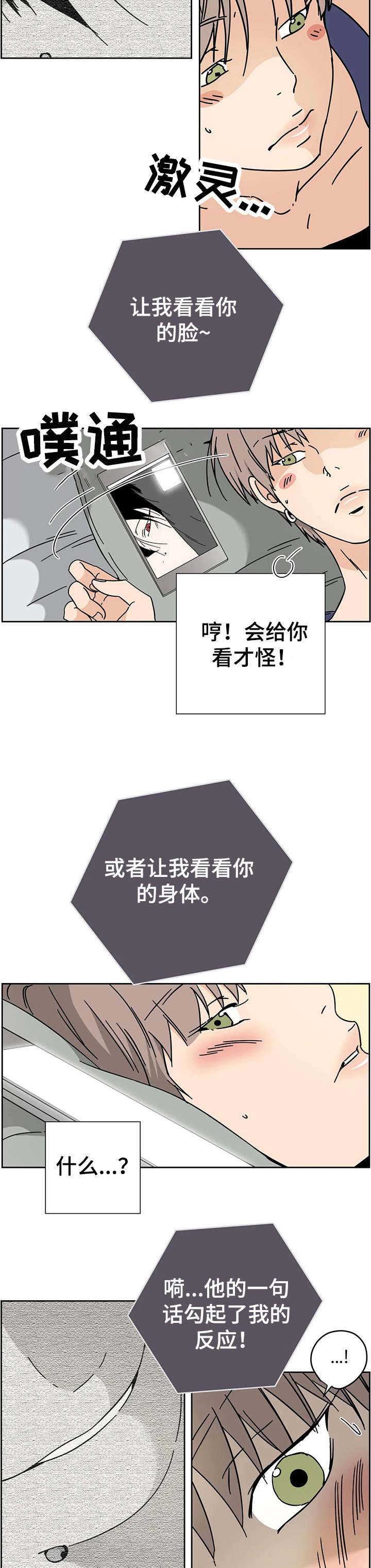 第5章：目的