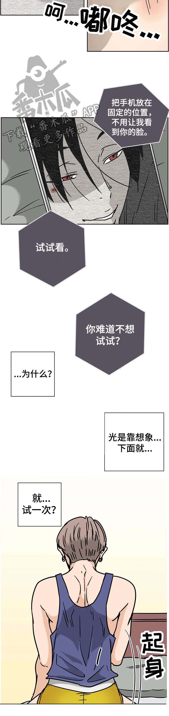 第5章：目的