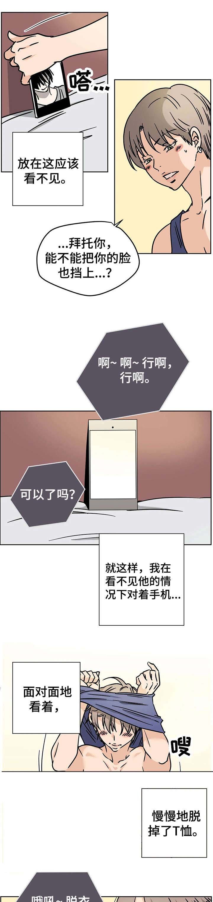 第5章：目的