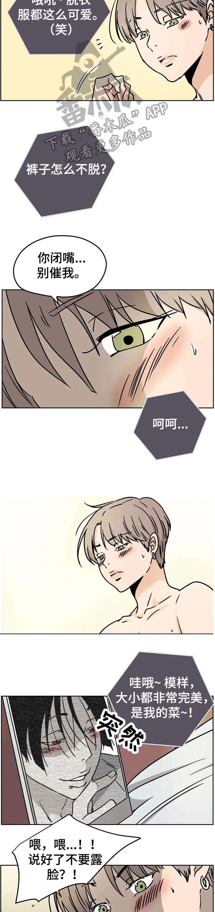 第5章：目的