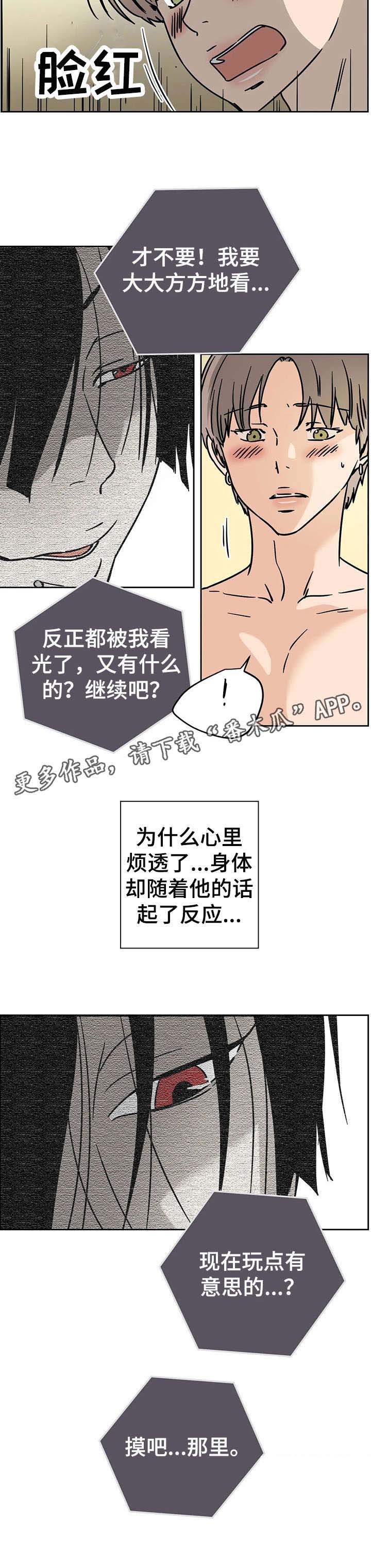 第5章：目的