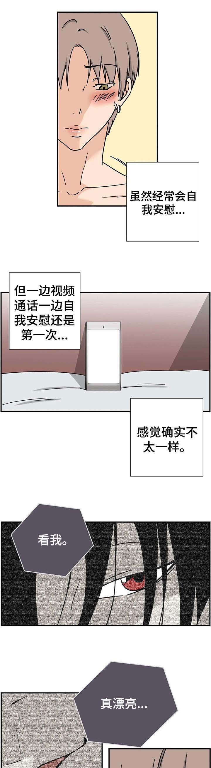 第5章：目的