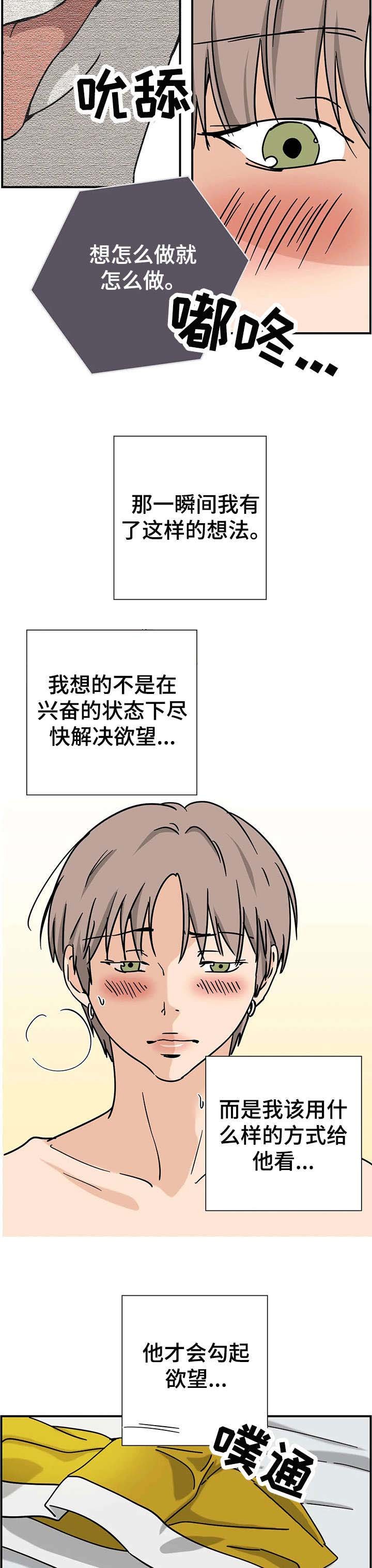 第5章：目的