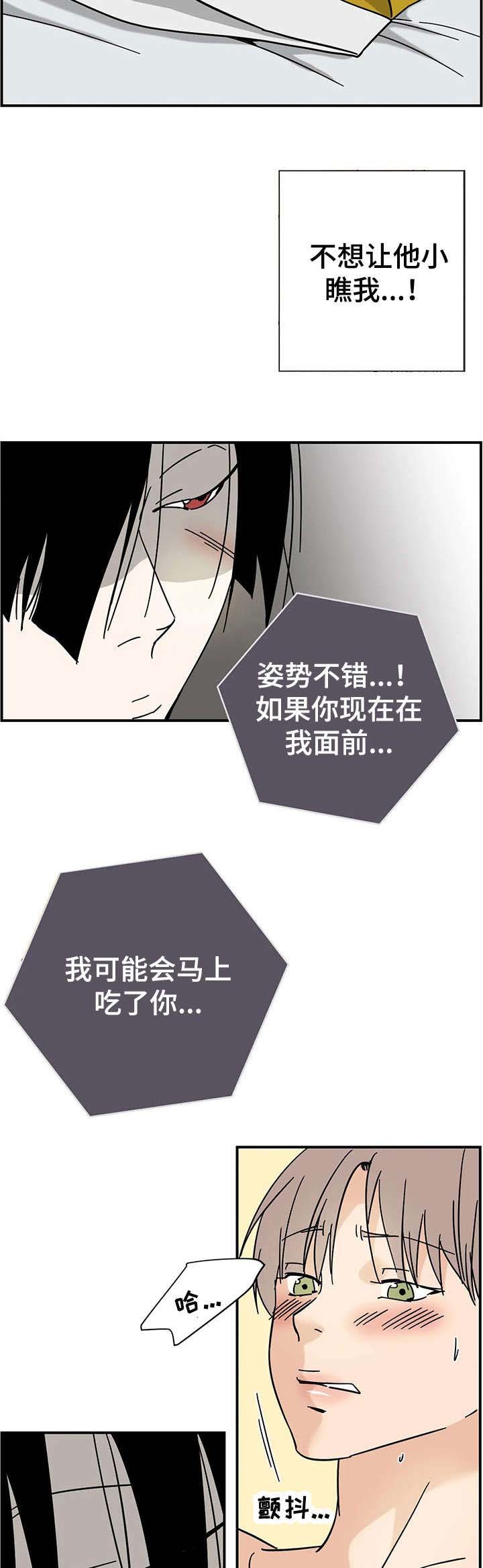 第5章：目的