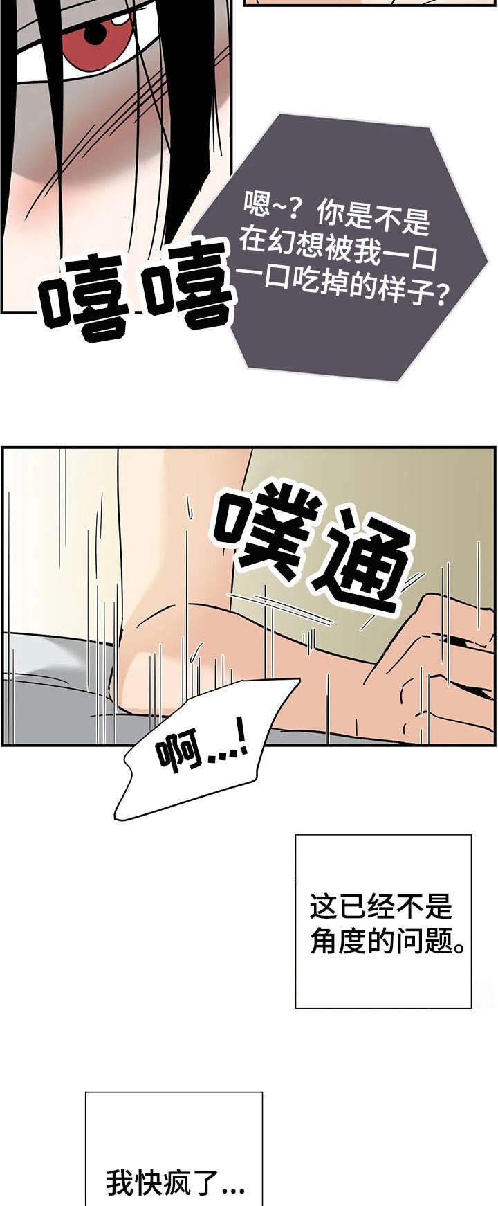 第5章：目的