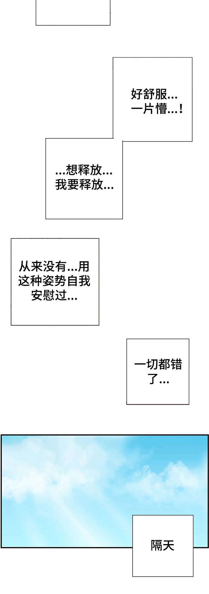 第5章：目的