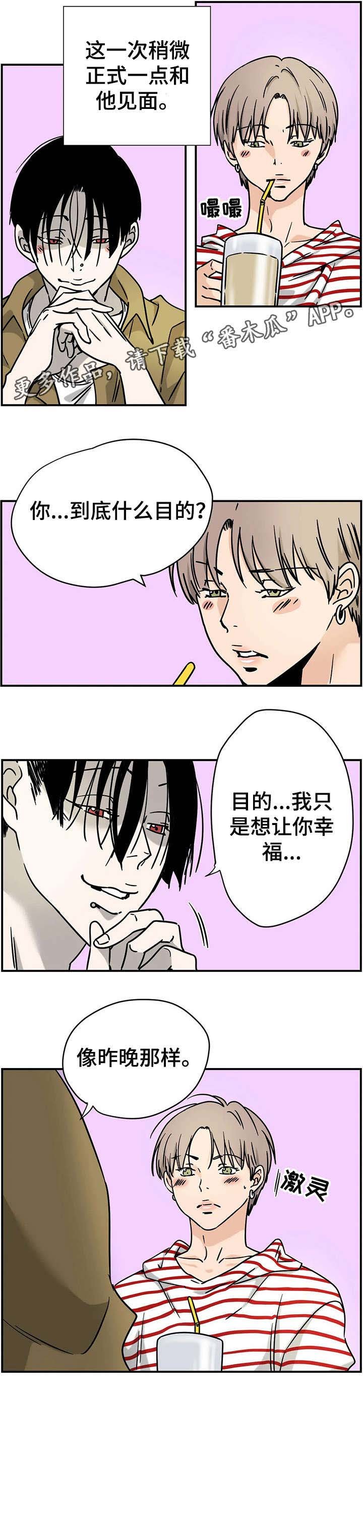 第5章：目的