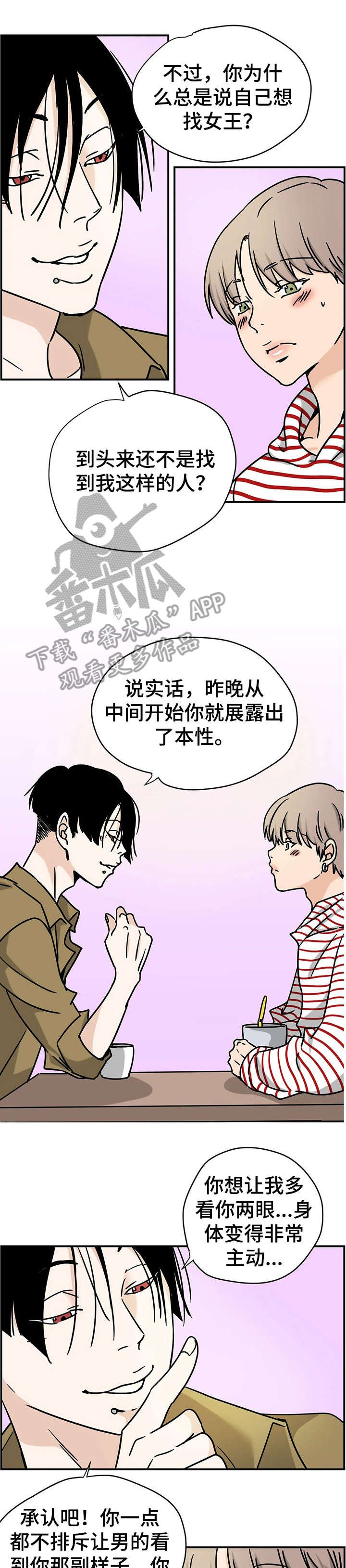 第6章：理发店