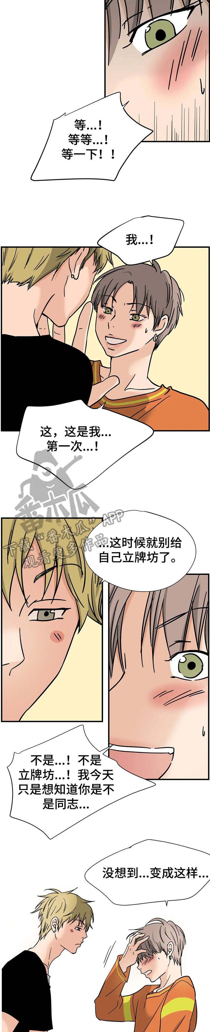 第9章：任何事