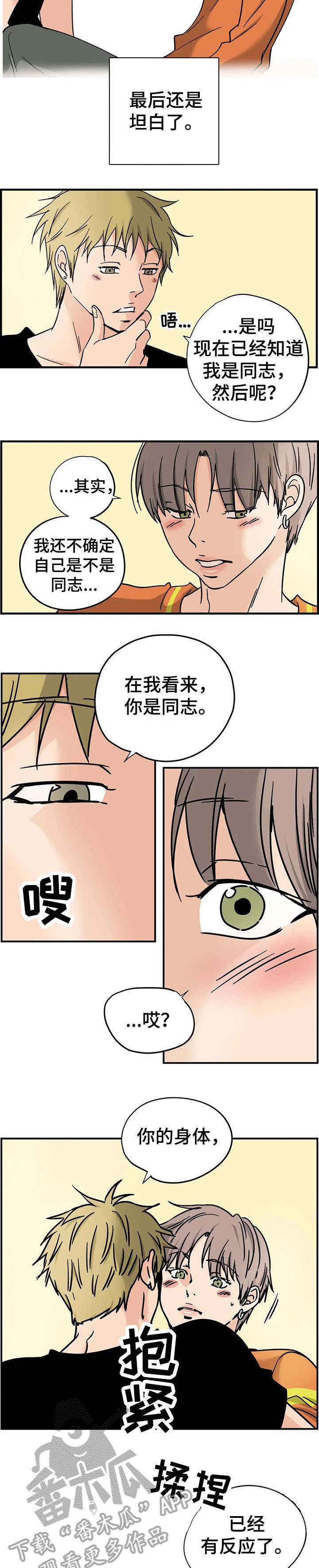 第9章：任何事
