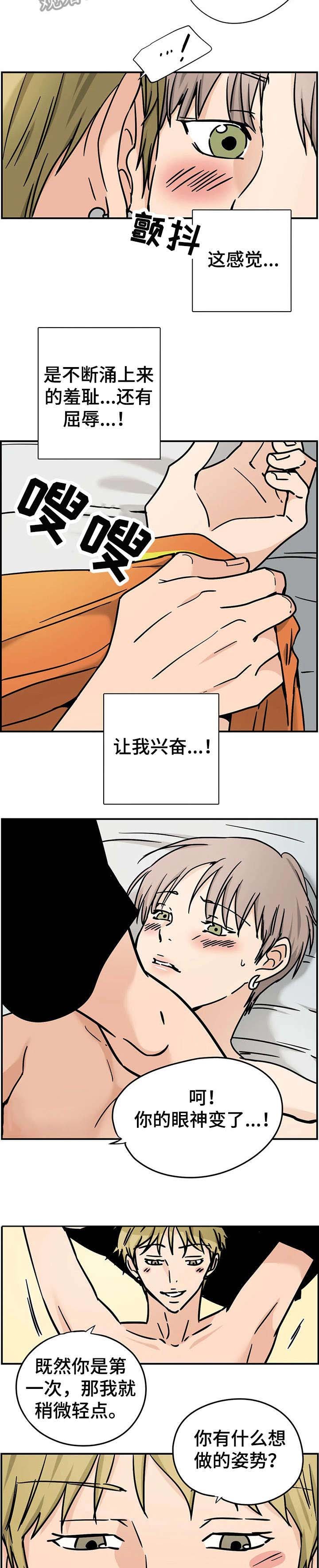 第9章：任何事