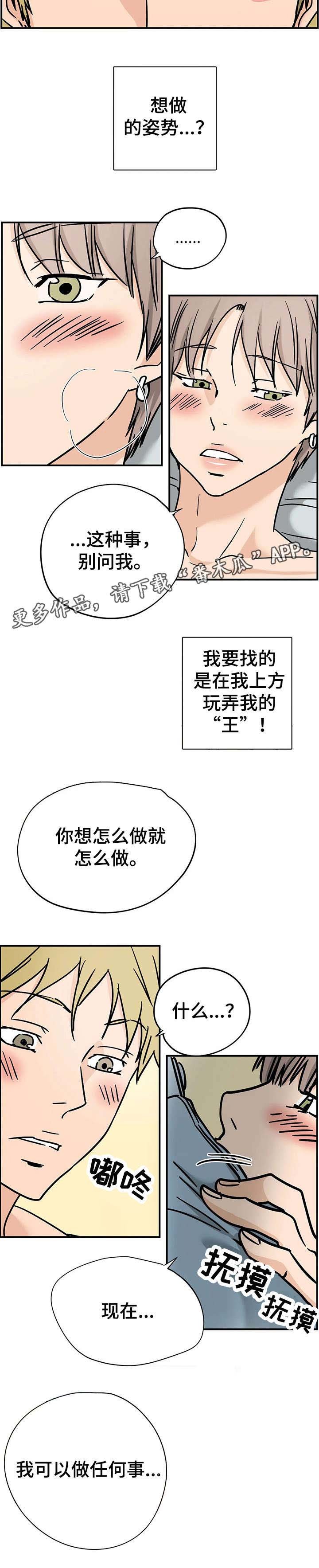 第9章：任何事
