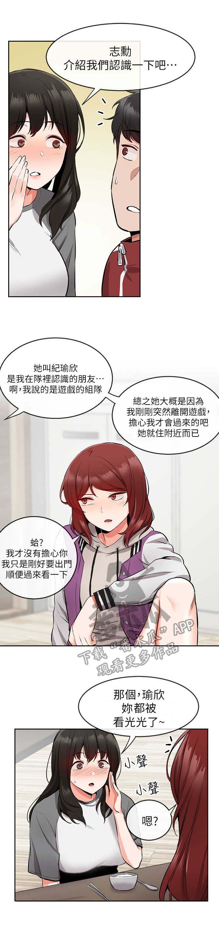 第10章：对比