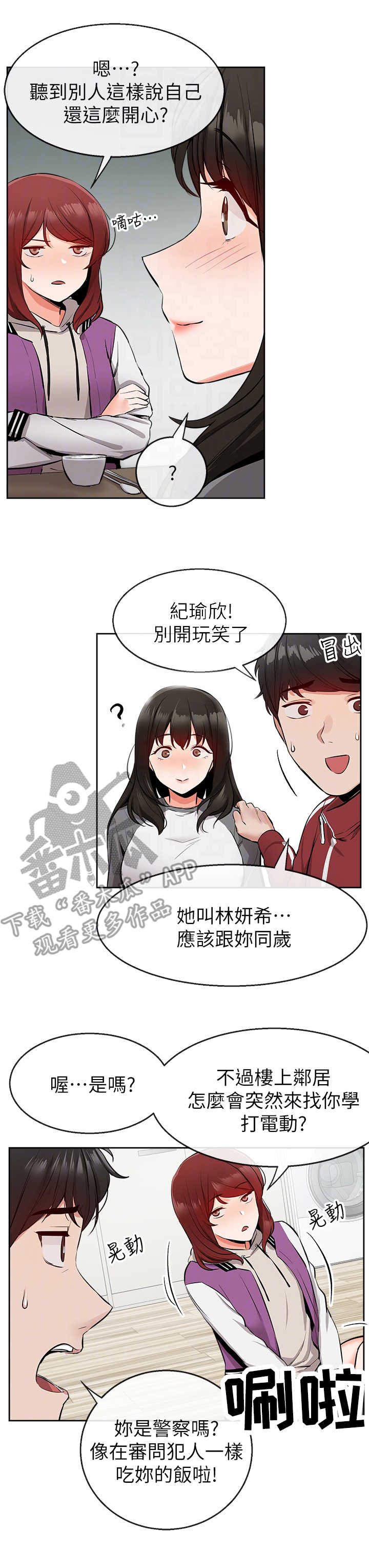 第10章：对比