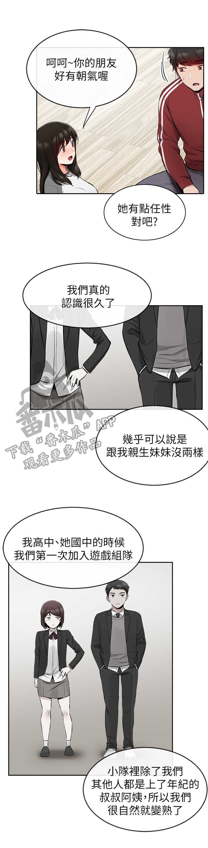 第10章：对比