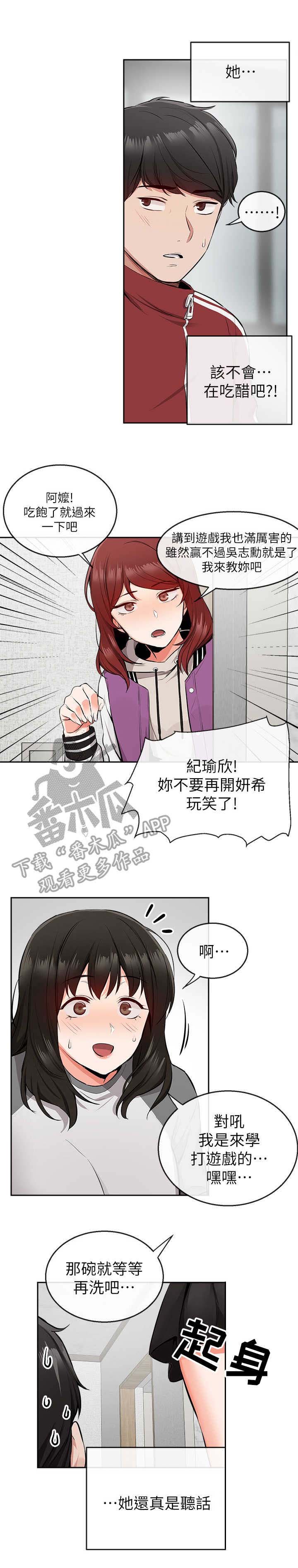 第10章：对比
