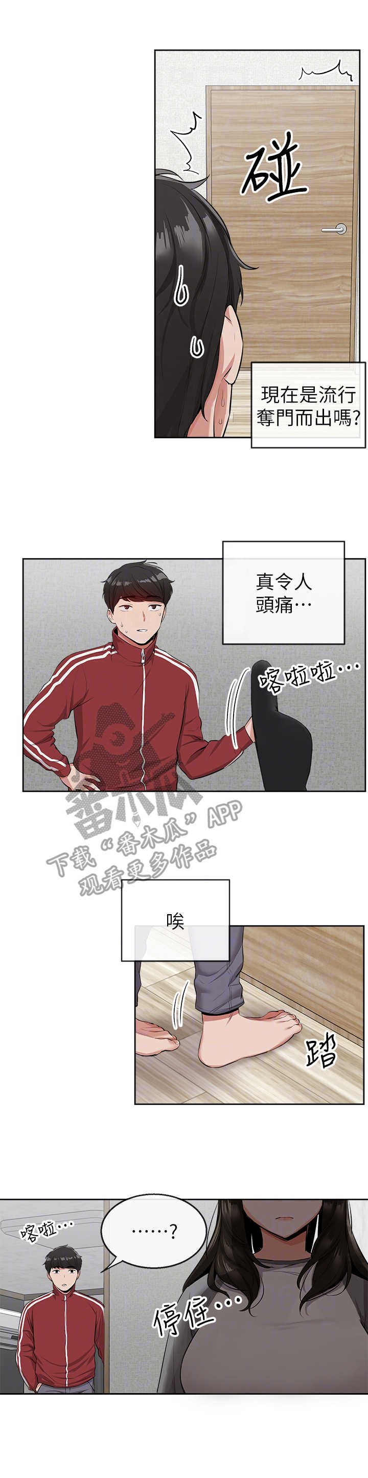 第12章：超市