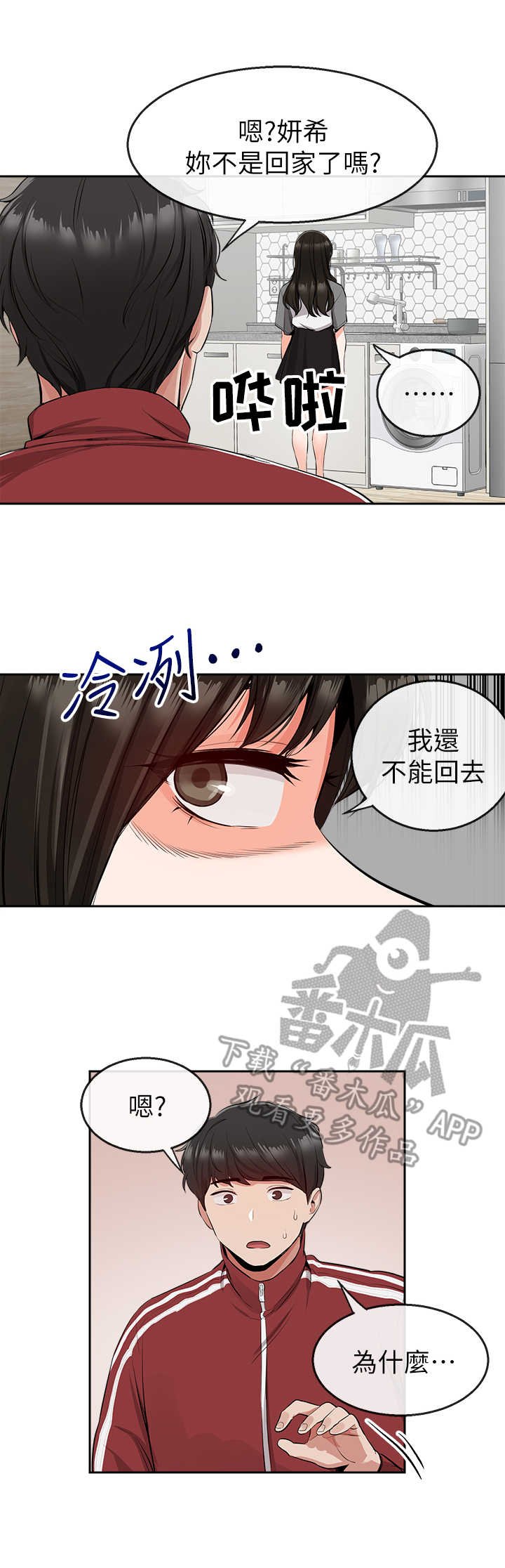 第12章：超市