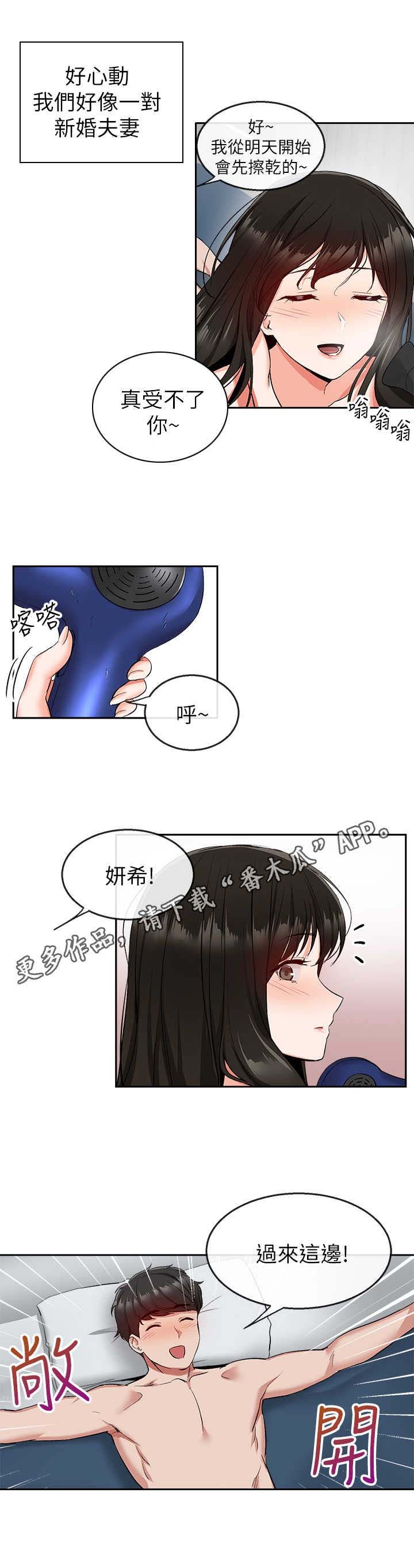 第13章：宁静时刻