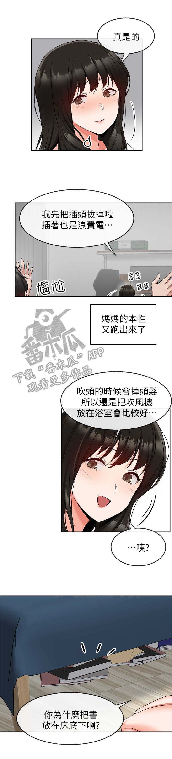 第13章：宁静时刻