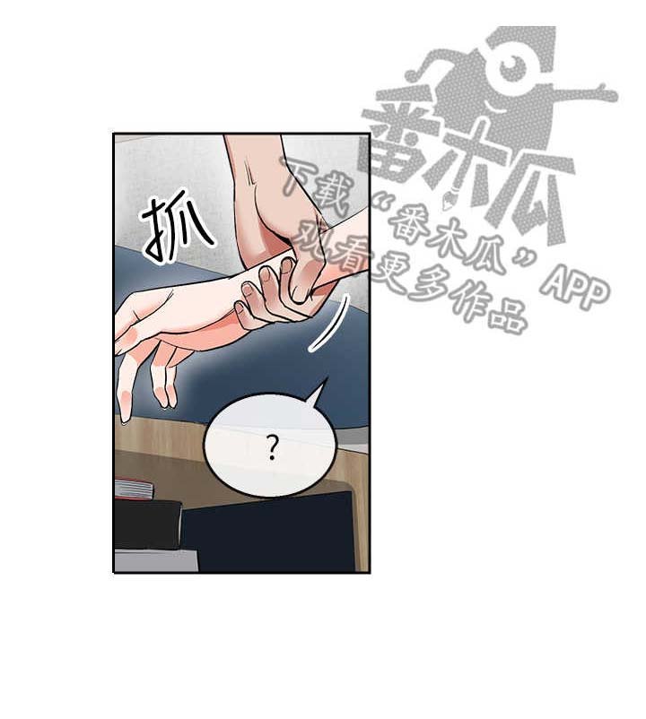 第13章：宁静时刻