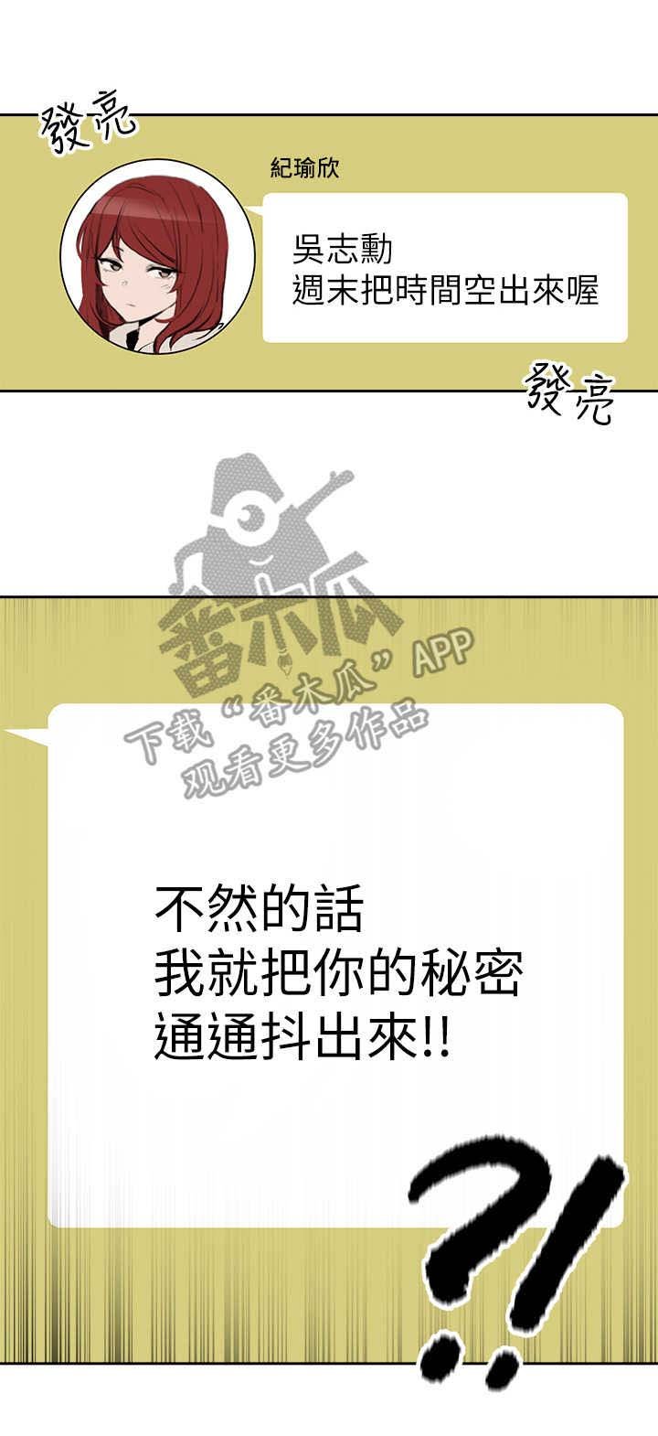 第13章：宁静时刻