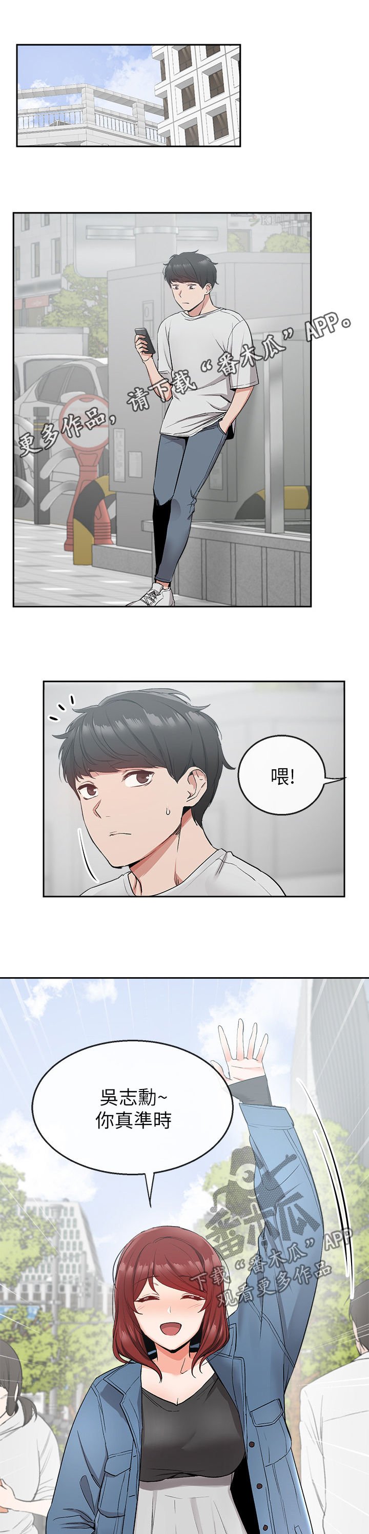 第14章：网咖