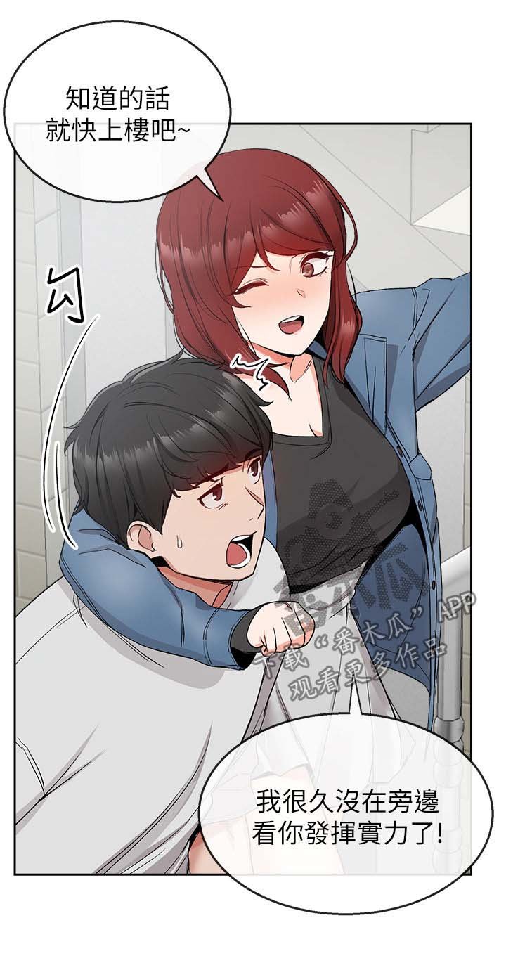 第14章：网咖