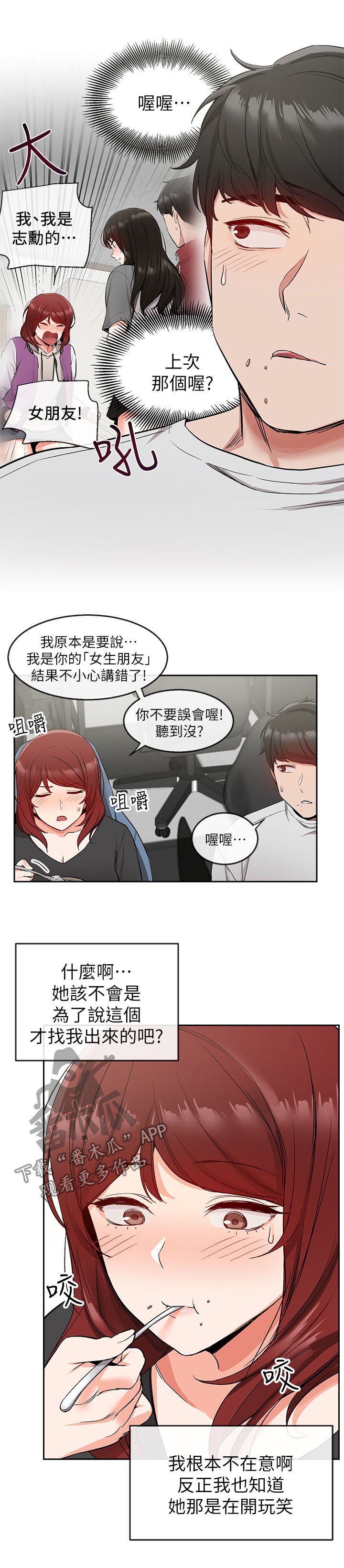 第14章：网咖