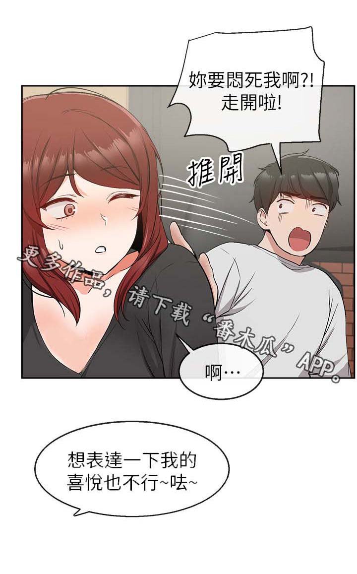 第14章：网咖