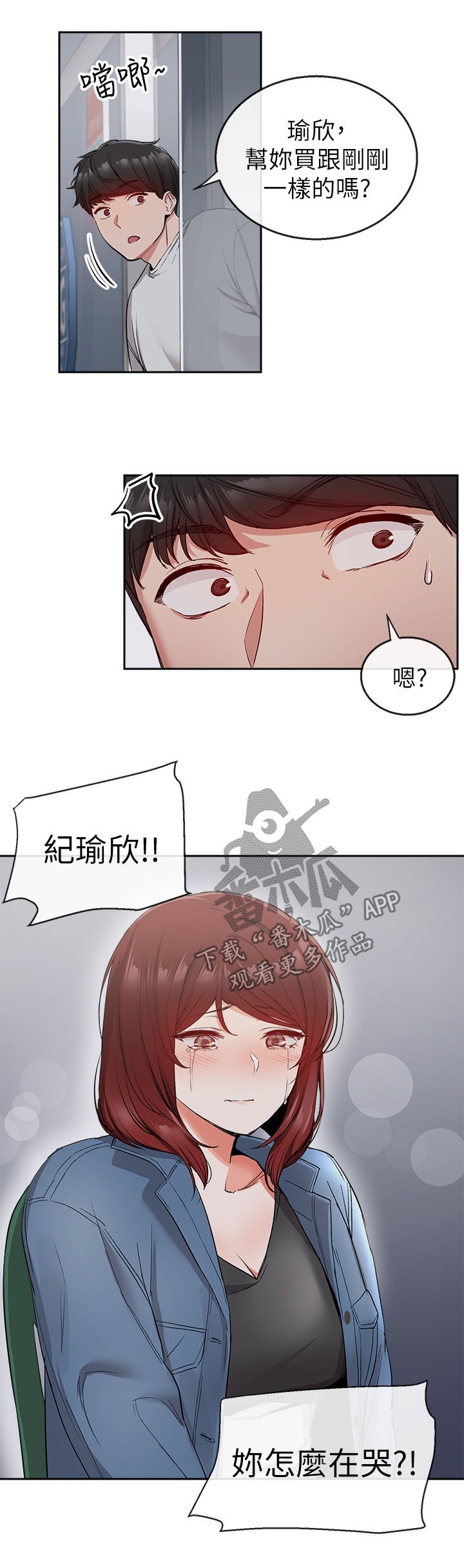 第15章：木头