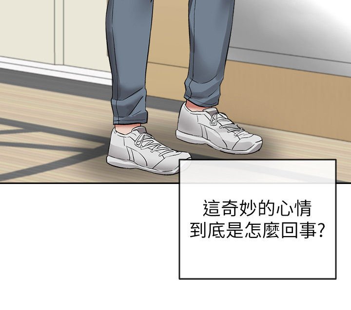 第16章：同床异梦