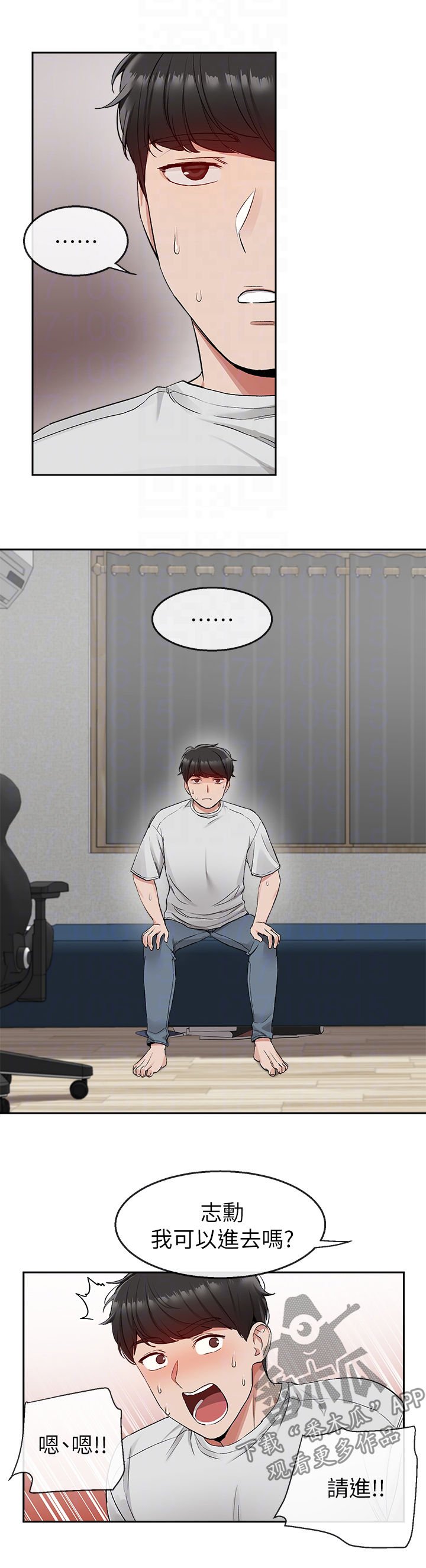 第18章：备考