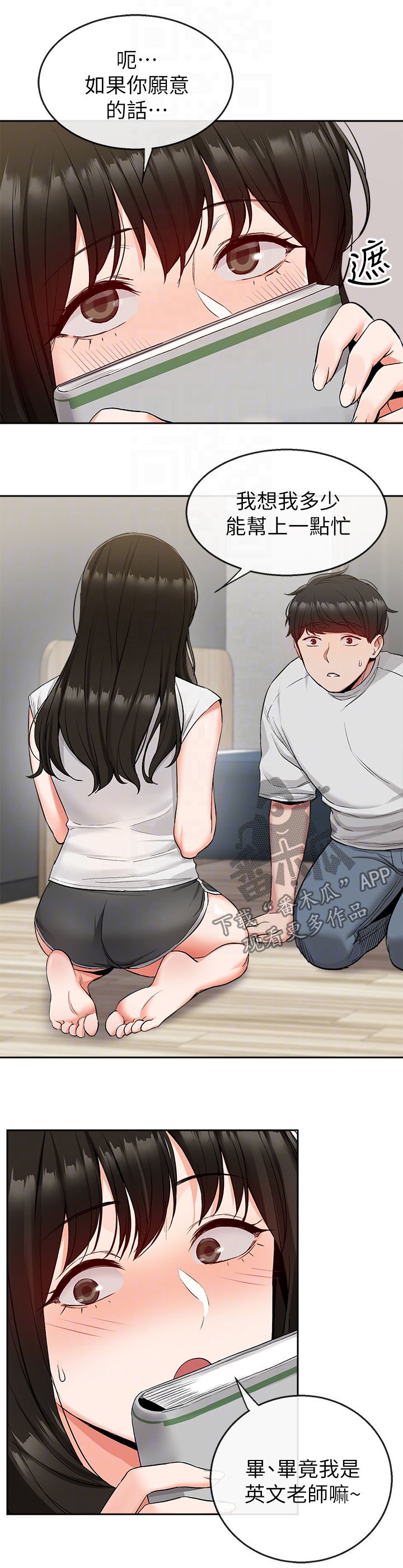 第18章：备考