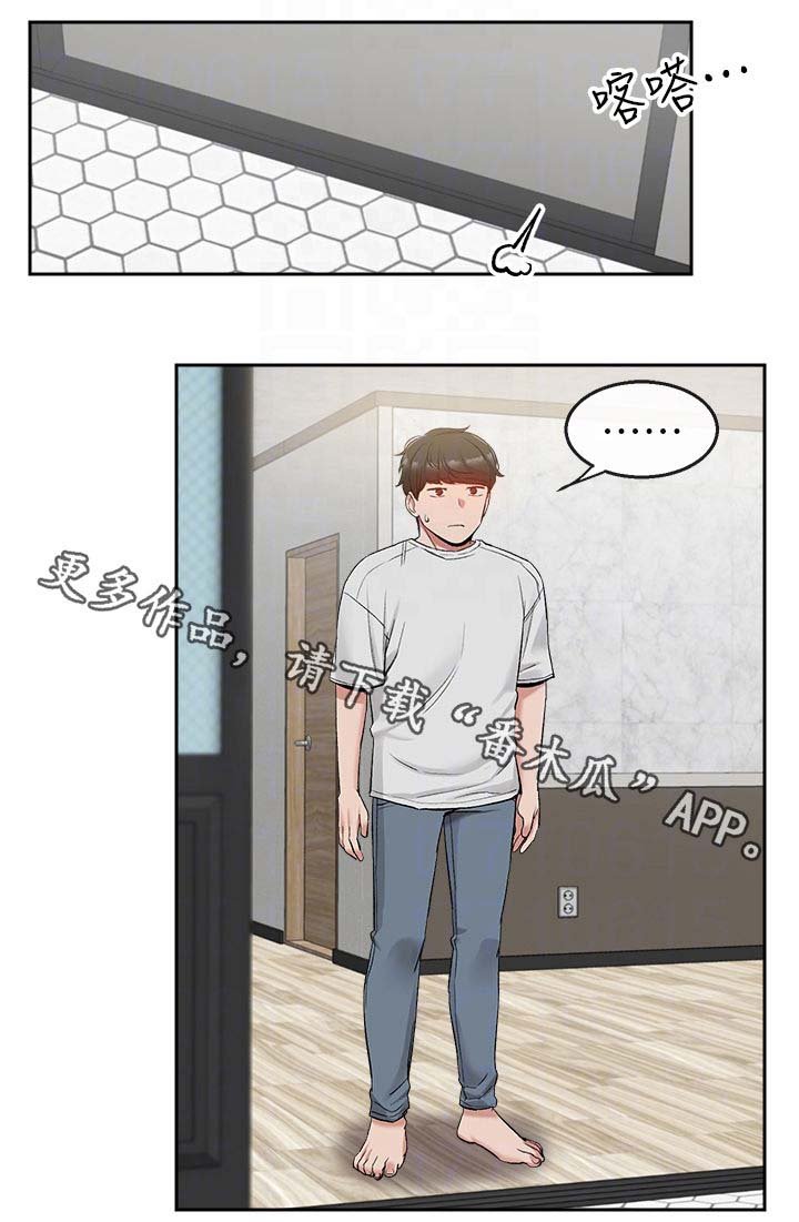 第18章：备考
