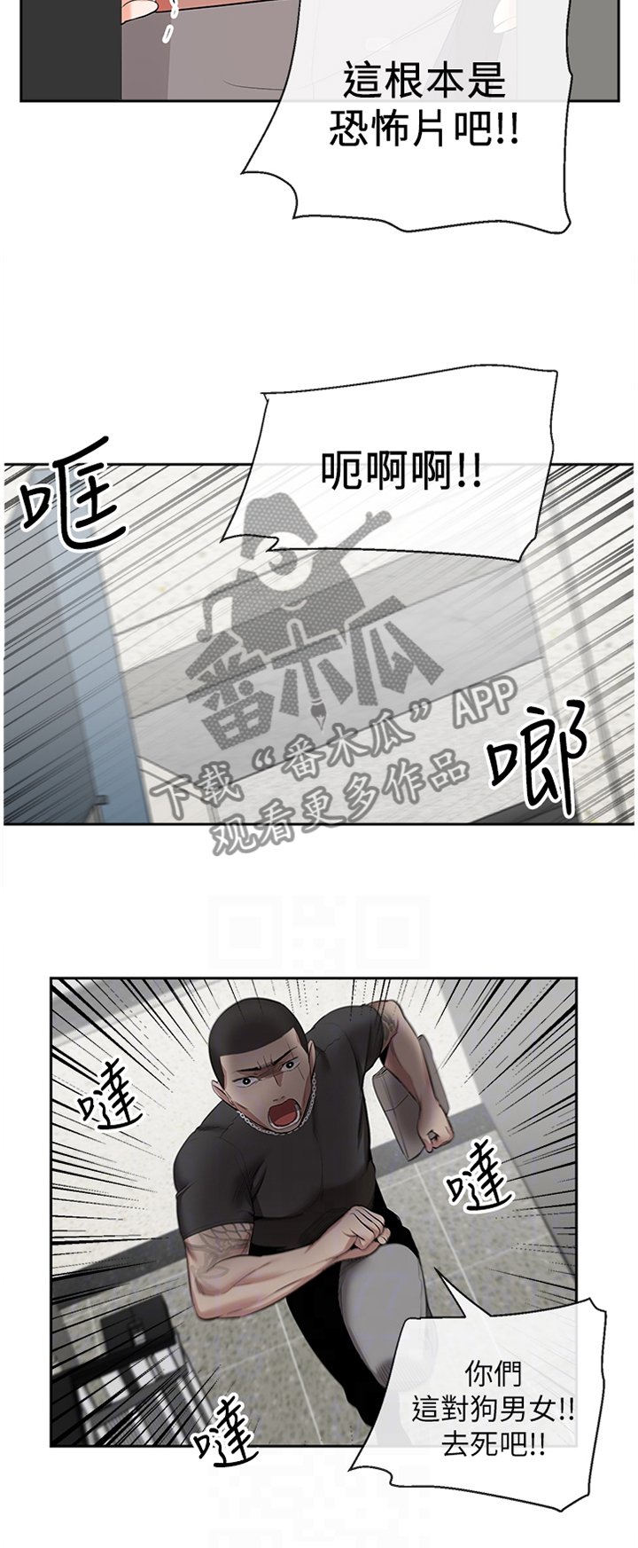 第23章：逢场作戏