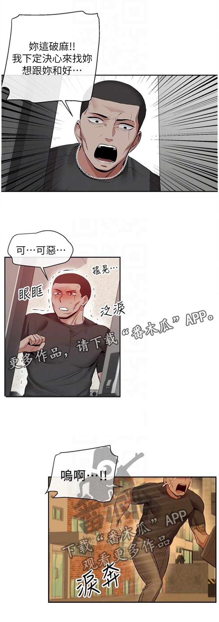 第23章：逢场作戏