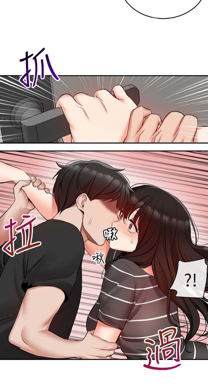 第25章：满足她