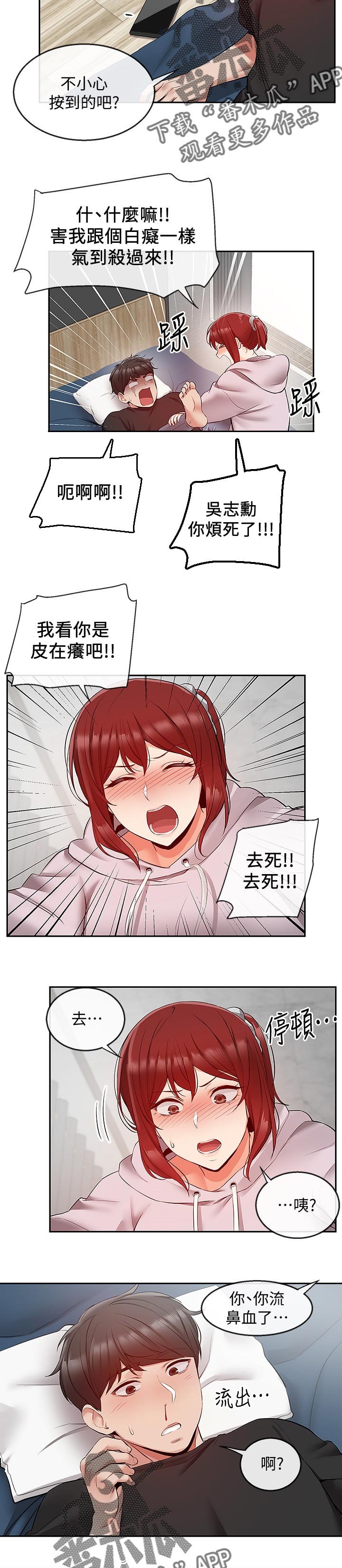 第27章：一场梦