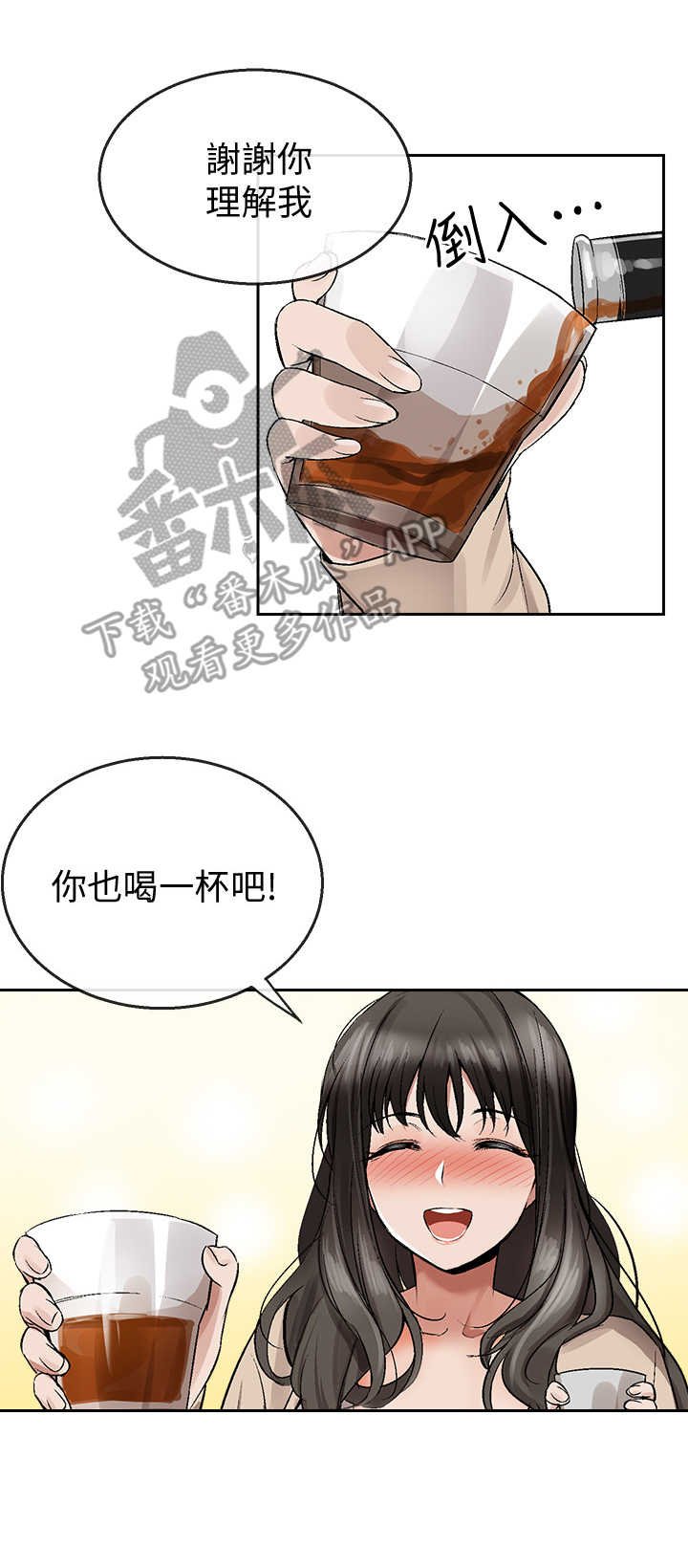 第3章：声音的来源