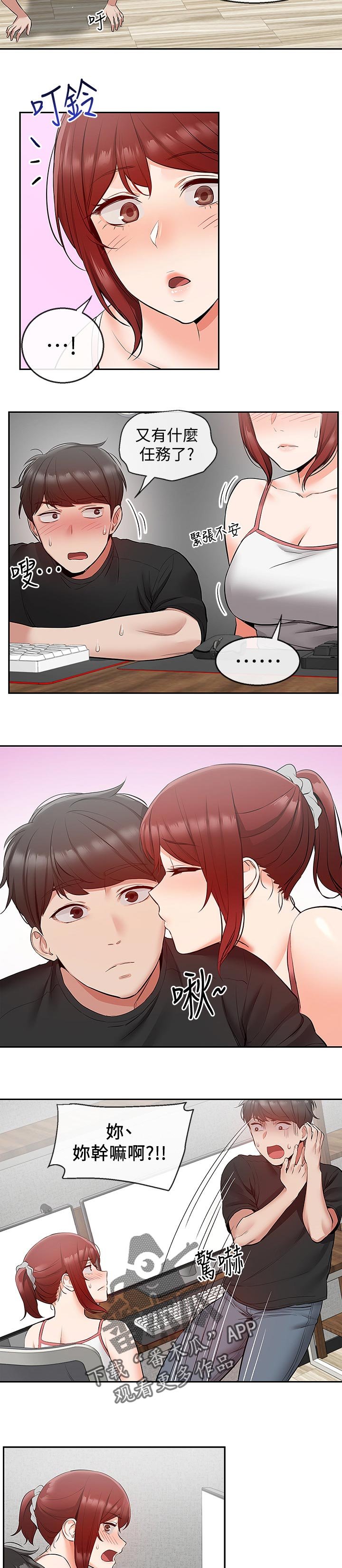 第30章：直播任务