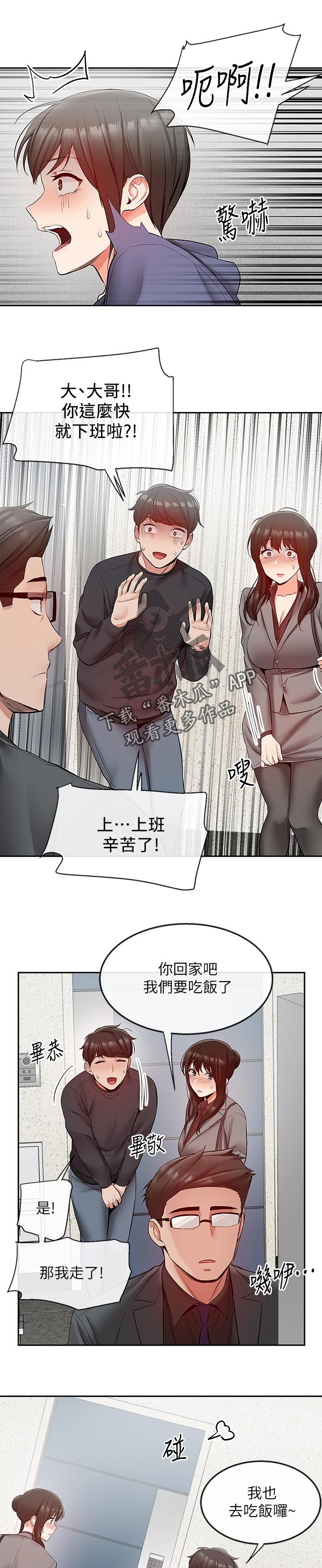 第33章：证据
