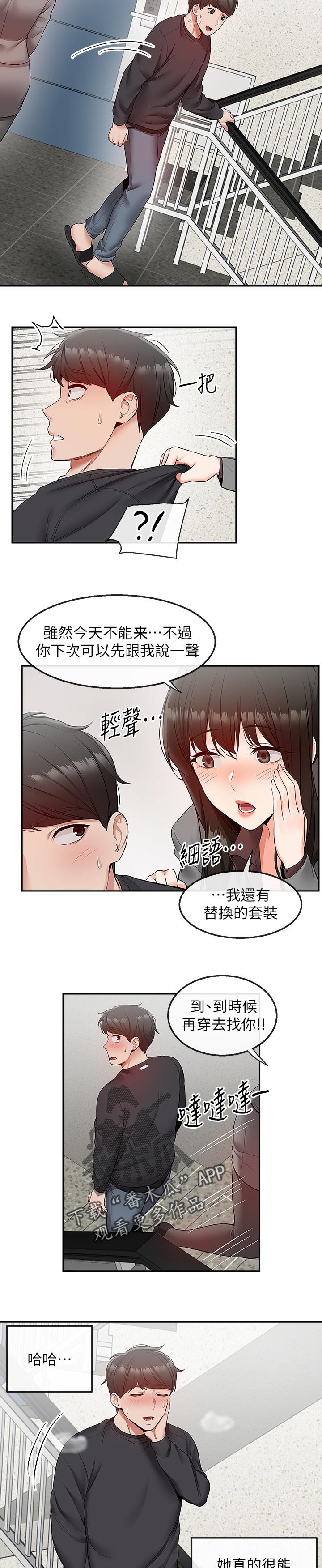 第33章：证据