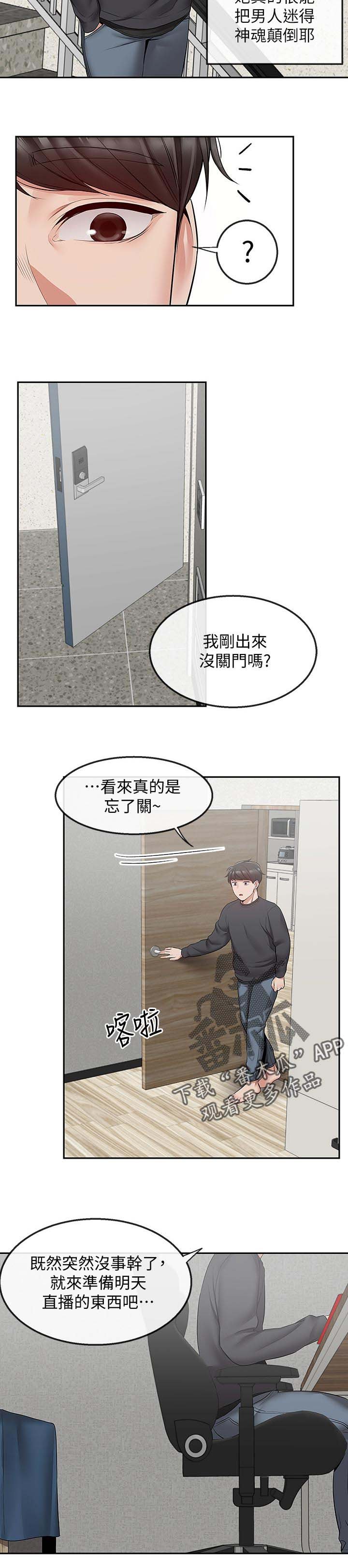 第33章：证据